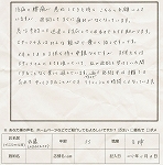 ���R�~���